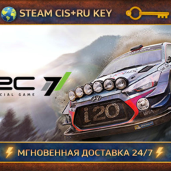 WRC 7 FIA World Rally Championship 💎 STEAM Kлюч | СНГ+РФ 🔑