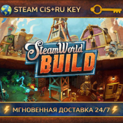 SteamWorld Build 💎 STEAM Kлюч | СНГ РФ 🔑
