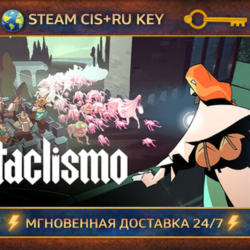 🎮 Cataclismo 💎 STEAM Ключ | (СНГ РФ) 🔑 🎮