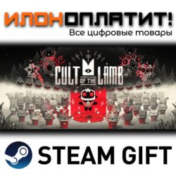 Cult of the Lamb · Steam РОССИЯ и ВСЕ СТРАНЫ