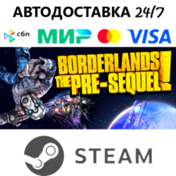 Borderlands: The Pre-Sequel   Season Pass I STEAM GIFT•RU I АВТОДОСТАВКА 24/7