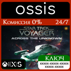 КЛЮЧ Star Trek Voyager - Across the Unknown XBOX, Handheld Код