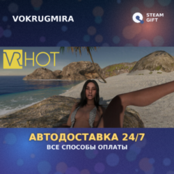 VR HOT | Steam Gift 🎁 | Автодоставка