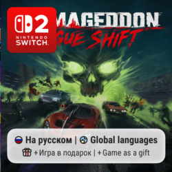 Carmageddon: Rogue Shift | Nintendo Switch 2