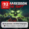 Carmageddon: Rogue Shift | Nintendo Switch 2