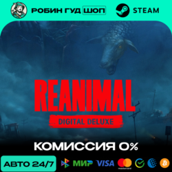 REANIMAL DIGITAL DELUXE STEAM RU СНГ АВТО 24/7