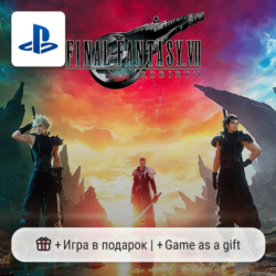 Final Fantasy VII Rebirth (PS5) | П2-П3