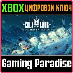 CULT OF THE LAMB: WOOLHAVEN EDITION XBOX КЛЮЧ/КОД