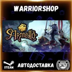 Armello Выбор Региона Стим STEAM GIFT АВТО 24/7 ГАРАНТИЯ