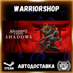 Assassin’s Creed Shadows Выбор Региона Стим STEAM GIFT АВТО 24/7 ГАРАНТИЯ
