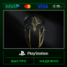 Assassin&acute;s Creed® Odyssey - ULTIMATE EDITION
