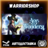 Age of Wonders 4 Выбор Региона Стим STEAM GIFT АВТО 24/7 ГАРАНТИЯ