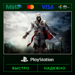 Assassin’s Creed® The Ezio Collection