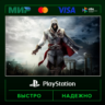 Assassin’s Creed® The Ezio Collection
