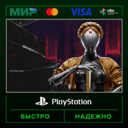 Atomic Heart - Gold Edition (PS4 & PS5)