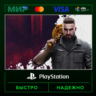 Atomic Heart - Premium Edition (PS4 & PS5)