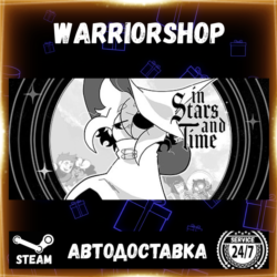 In Stars And Time Выбор Региона Стим STEAM GIFT АВТО 24/7 ГАРАНТИЯ