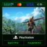 Biomutant PS4 & PS5