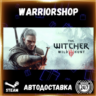 The Witcher 3: Wild Hunt Выбор Региона Стим STEAM GIFT АВТО 24/7 ГАРАНТИЯ