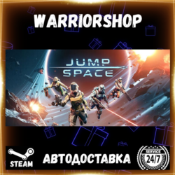 Jump Space Выбор Региона Стим STEAM GIFT АВТО 24/7 ГАРАНТИЯ