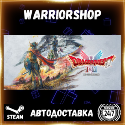 DRAGON QUEST I & II HD-2D Remake Выбор Региона Стим STEAM GIFT АВТО 24/7 ГАРАНТИЯ