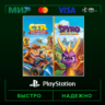 Crash™ Team Racing Nitro-Fueled   Spyro™ Game Bundle