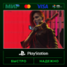 Cyberpunk 2077: Phantom Liberty