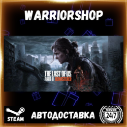The Last of Us™ Part II Remastered Выбор Региона Стим STEAM GIFT АВТО 24/7 ГАРАНТИЯ