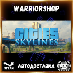 Cities: Skylines Выбор Региона Стим STEAM GIFT АВТО 24/7 ГАРАНТИЯ