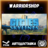 Cities: Skylines Выбор Региона Стим STEAM GIFT АВТО 24/7 ГАРАНТИЯ