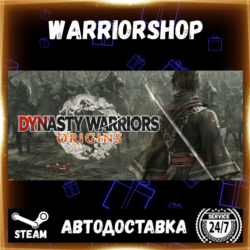 DYNASTY WARRIORS: ORIGINS Выбор Региона Стим STEAM GIFT АВТО 24/7 ГАРАНТИЯ