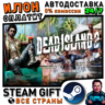 Dead Island 2 · Steam РОССИЯ и ВСЕ СТРАНЫ