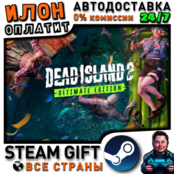 Dead Island 2 Ultimate Edition · Steam РОССИЯ и ВСЕ СТРАНЫ