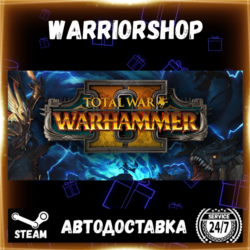Total War: WARHAMMER II Выбор Региона Стим STEAM GIFT АВТО 24/7 ГАРАНТИЯ