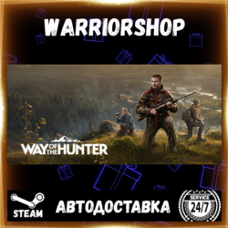 Way of the Hunter Выбор Региона Стим STEAM GIFT АВТО 24/7 ГАРАНТИЯ