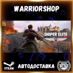 Sniper Elite: Resistance Выбор Региона Стим STEAM GIFT АВТО 24/7 ГАРАНТИЯ