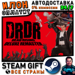 Dead Rising Deluxe Remaster · Steam ВСЕ СТРАНЫ