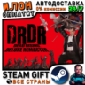 Dead Rising Deluxe Remaster · Steam ВСЕ СТРАНЫ