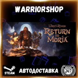 The Lord of the Rings: Return to Moria Выбор Региона Стим STEAM GIFT АВТО 24/7