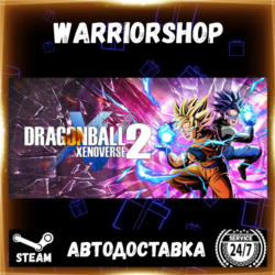 DRAGON BALL XENOVERSE 2 Выбор Региона Стим STEAM GIFT АВТО 24/7 ГАРАНТИЯ