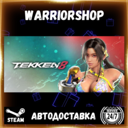 TEKKEN 8 Выбор Региона Стим STEAM GIFT АВТО 24/7 ГАРАНТИЯ