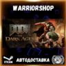 DOOM: The Dark Ages Выбор Региона Стим STEAM GIFT АВТО 24/7 ГАРАНТИЯ