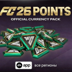 EA APP FC 26 1050-2800-5900-12000 POINTS GLOBAL КЛЮЧ