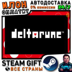 DELTARUNE · Steam РОССИЯ и ВСЕ СТРАНЫ