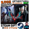 Devil May Cry 5   Vergil · Steam  ВСЕ СТРАНЫ