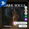 DARK SOULS: REMASTERED    PS5  Выбор региона