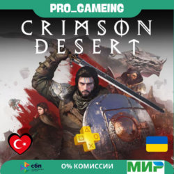 🎮  Crimson Desert PS5 UA/TR купить на аккаунт