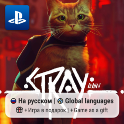 Stray (PS4/PS5) | П2-П3