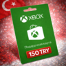 XBOX 150 TRY Подарочная карта