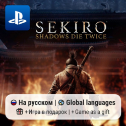 Sekiro: Shadows Die Twice (PS4/PS5) | П2-П3